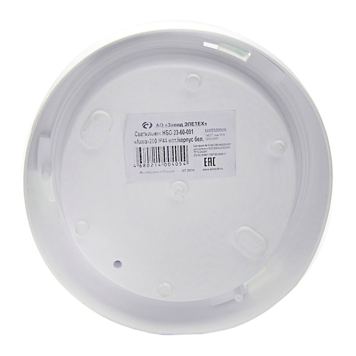 Светильник "ЭЛЕТЕХ" Аква 200 НБО 23-60-001, 60 Вт, IP44, матовый, корпус белый