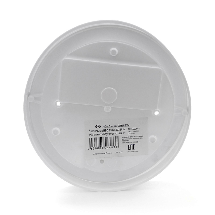 Светильник "ЭЛЕТЕХ" Фарпласт НБО 23-60-003, 60 Вт, IP44, круг, корпус, белый