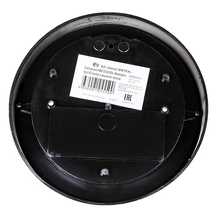 Светильник "ЭЛЕТЕХ" Фарпласт НБО 23-60-004, 60 Вт, IP44, круг, корпус с решеткой, черный