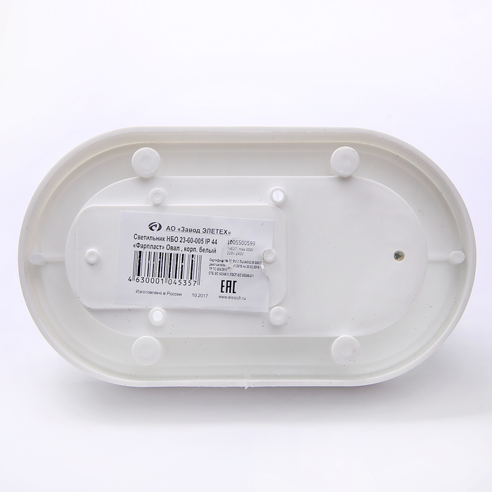 Светильник "ЭЛЕТЕХ" Фарпласт НБО 23-60-005, 60 Вт, IP44, овал, корпус, белый