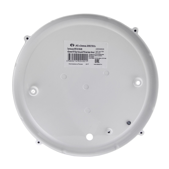 Светильник "ЭЛЕТЕХ" Банник 1101 НПП 03-100-009, 100Вт, IP65, круг матовый, корпус белый