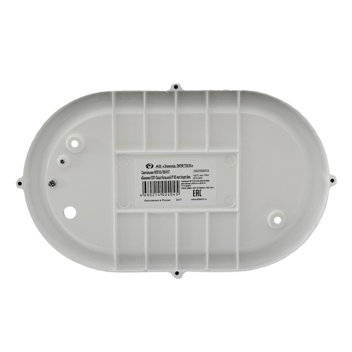 Светильник "ЭЛЕТЕХ" Банник 1201 НПП 03-100-017, 100Вт, IP65, овал матовый, корпус белый