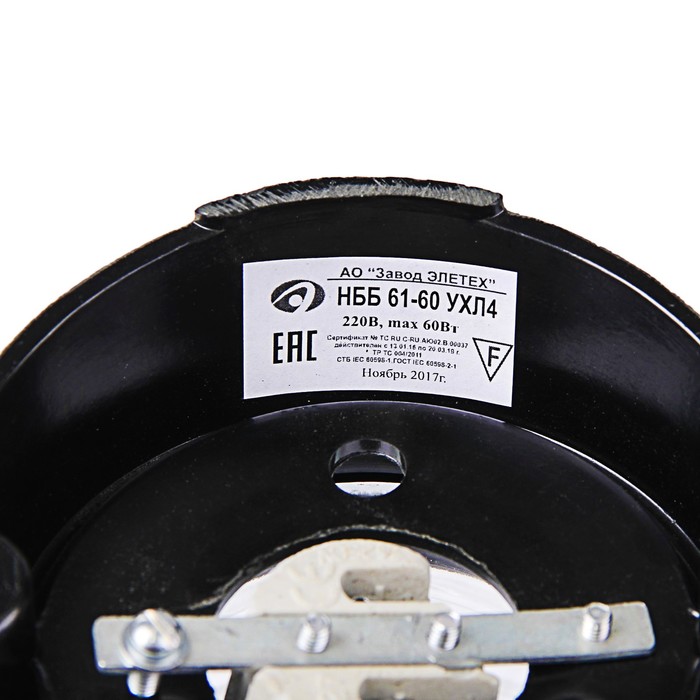 Светильник "ЭЛЕТЕХ" Бочонок 120 НББ 61-60, 60 Вт, корпус наклонный, карболит