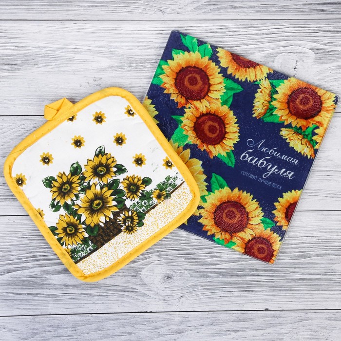 Набор "Любимая бабуля" доска разделочная 20 см, прихватка