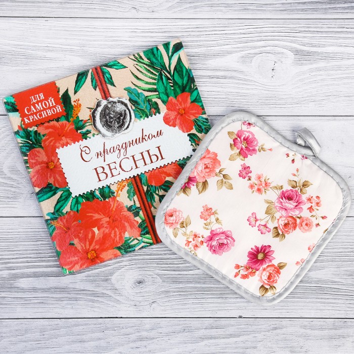 Набор "С праздником весны" доска разделочная 20 см, прихватка