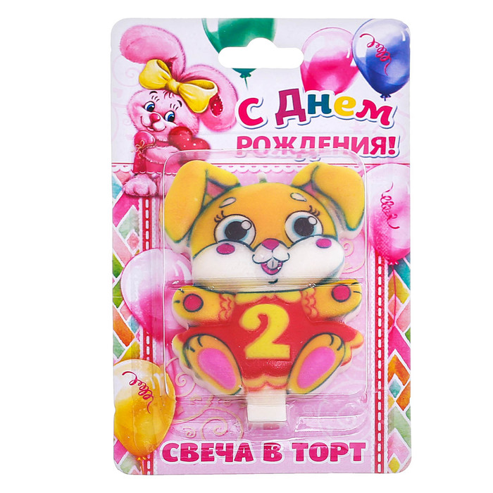 Свеча в торт цифра 2 "Зайчик"
