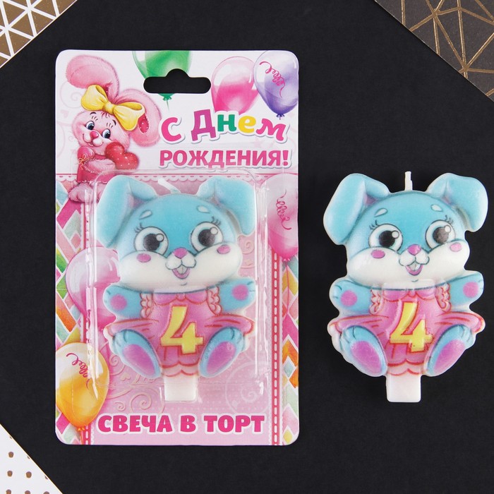 Свеча в торт цифра 4 "Зайчик"