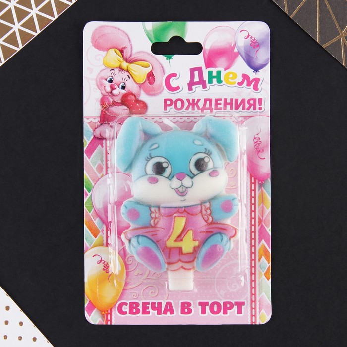 Свеча в торт цифра 4 "Зайчик"