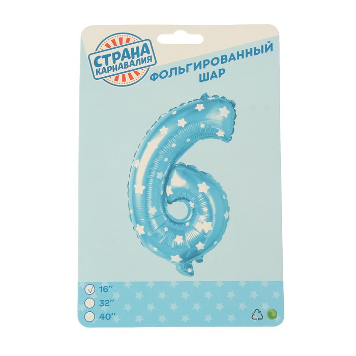 Шар фольгированный 16", цифра 6, звёзды, цвет голубой