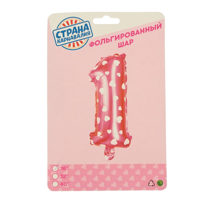 Шар фольгированный 16" Цифра 1, цвет розовый, сердца