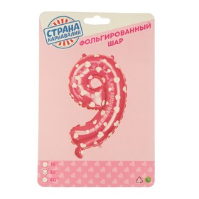 

Шар фольгированный 16", цифра 9, сердца, индивидуальная упаковка, цвет розовый