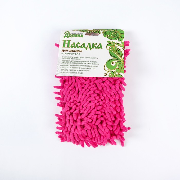 Насадка для плоской швабры, микрофибра 40х13 см букли цвет МИКС