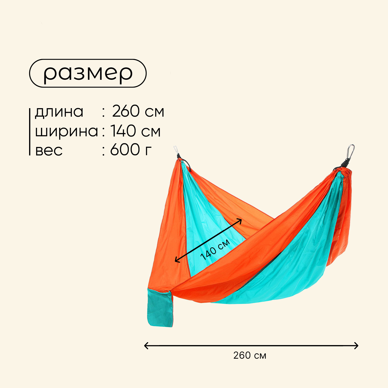 Гамак maclay нейлон 140х260 см