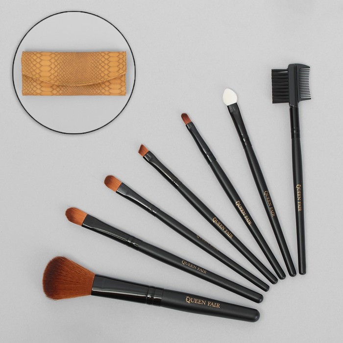 Набор кистей для макияжа &quot;Рептилия&quot;, 7 предметов, цвет бежевый/чёрный