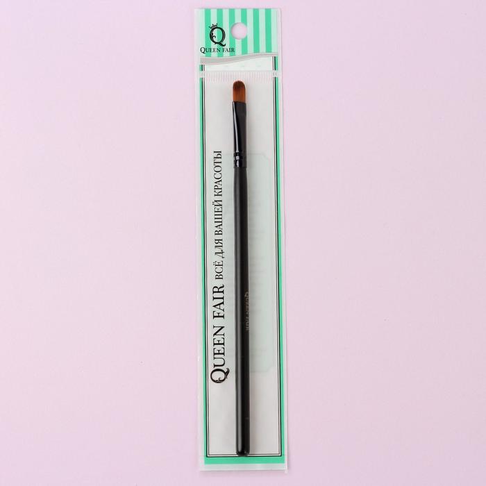 Кисть для макияжа универсальная, скруглённая, 16,5см, цвет чёрный