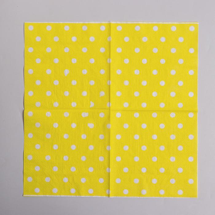 Салфетки бумажные "Горох" (набор 20 шт) 33*33 см, цвет жёлтый