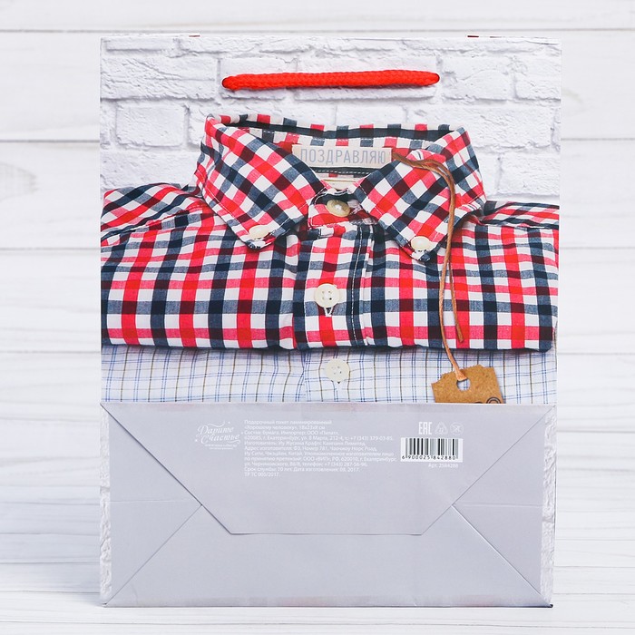 Пакет ламинированный вертикальный «Хорошему человеку», MS 18 × 23 × 8 см