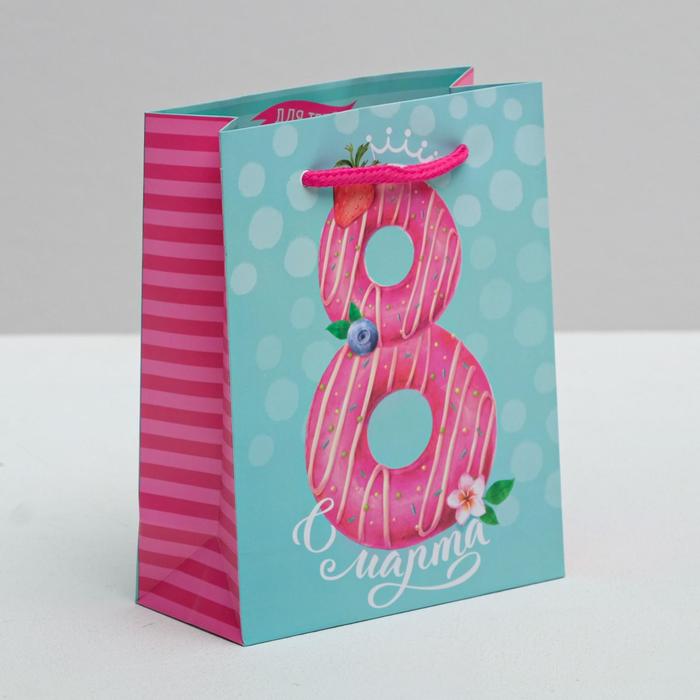 Пакет ламинированный вертикальный «Для тебя!», S 12 × 15 × 5,5 см