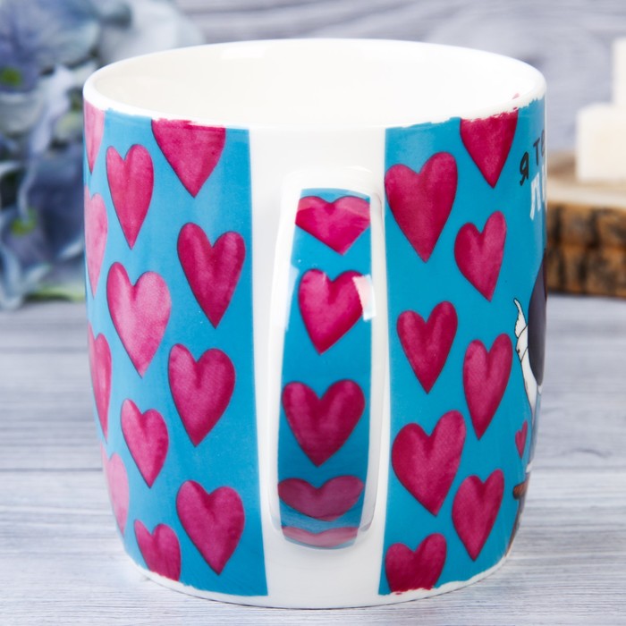 Набор "Я тебя люблю" кружка 300 мл, рецепты 12 л.