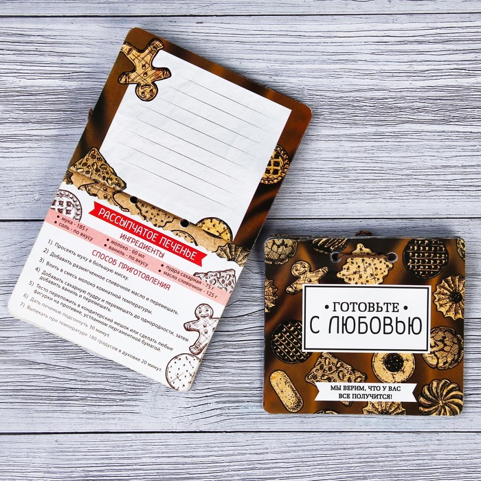 Набор "Я тебя люблю" кружка 300 мл, рецепты 12 л.