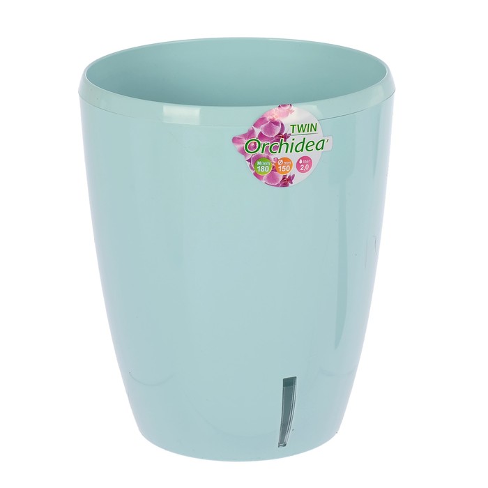 Горшок 2 л "Орхидея Twin", цвет голубой