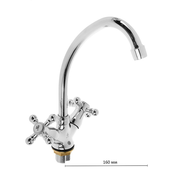 Смеситель для раковины "ЦС-СМ 3188", двухрычажный, крест, латунь, хром