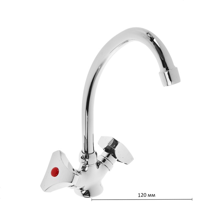 Смеситель для раковины "ЦС-СМ 4537", двухрычажный, крест, латунь, хром