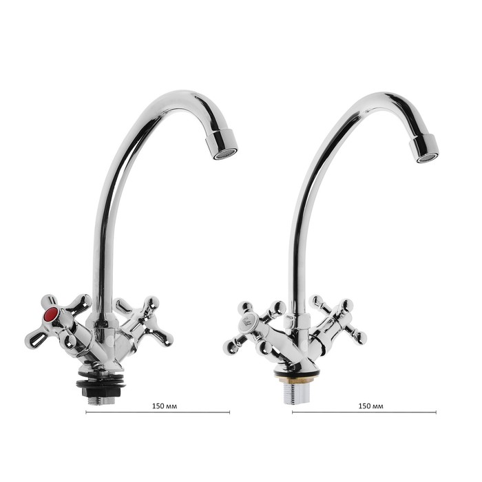 Смеситель для кухни "ЦС-СМ 41149", двухрычажный, высокий излив, хром