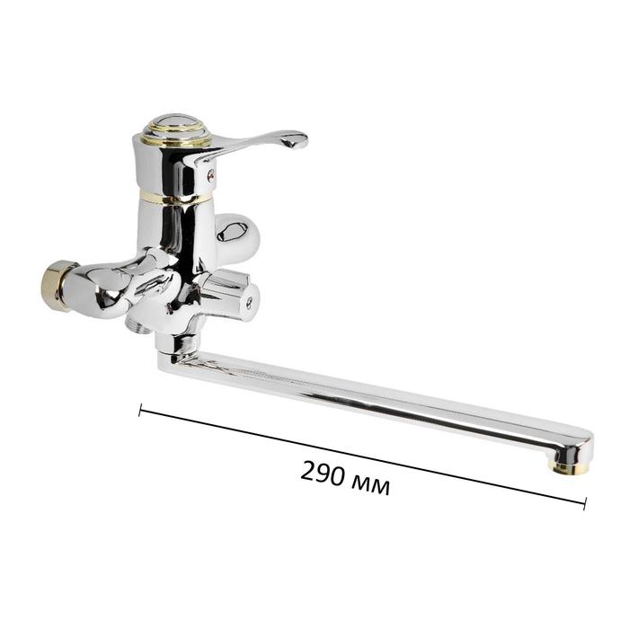 Cмеситель для ванны Accoona A7115, однорычажный, латунь, хром