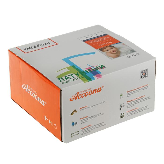 Cмеситель для ванны Accoona A6316C, однорычажный, короткий излив, латунь, бронза