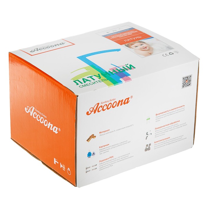 Cмеситель для ванны Accoona A6319, с набором цветных накладок на ручку, латунь, хром