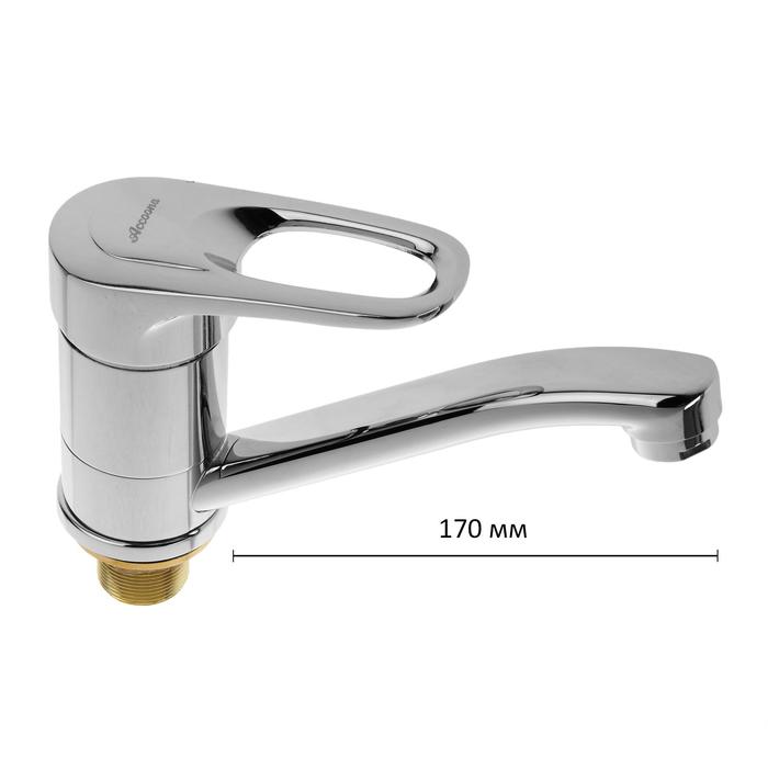 Cмеситель для кухни Accoona A4242, однорычажный, с гайкой, силумин, хром