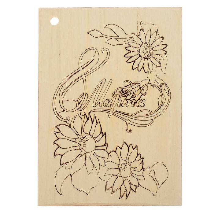 Доска разделочная 25х18,5 см "8 Марта"