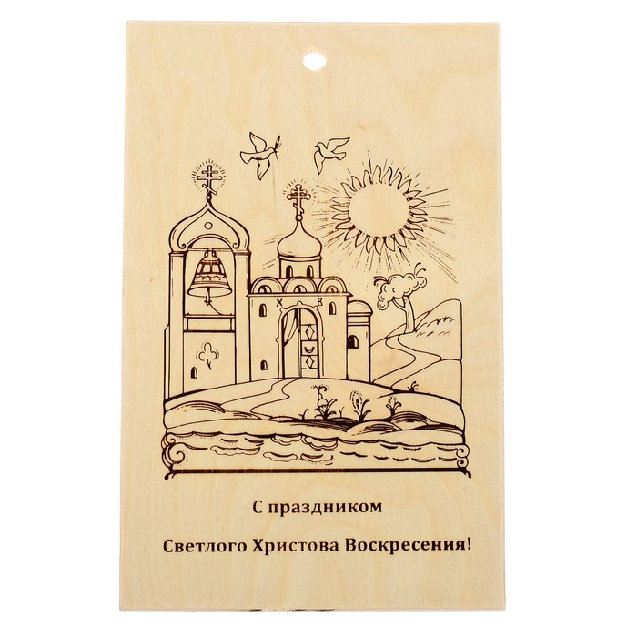 Доска разделочная 30х18,5 см "Пасха"