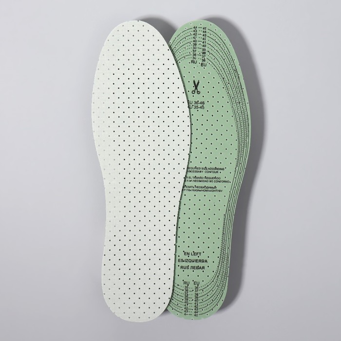 Стельки для обуви универсальные, ароматизированные, 36-46р-р, пара, цвет белый