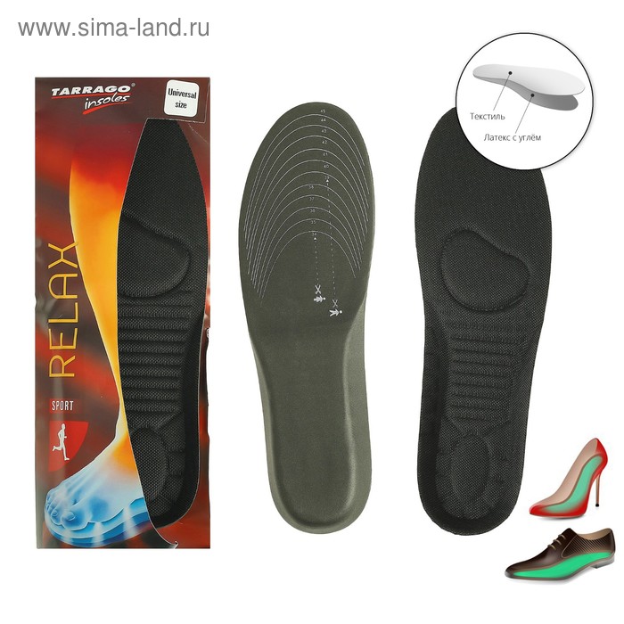 Стельки для обуви Tarrago Relax, размер 36-46, цвет чёрный стельки для обуви tarrago leather carbon 35 36