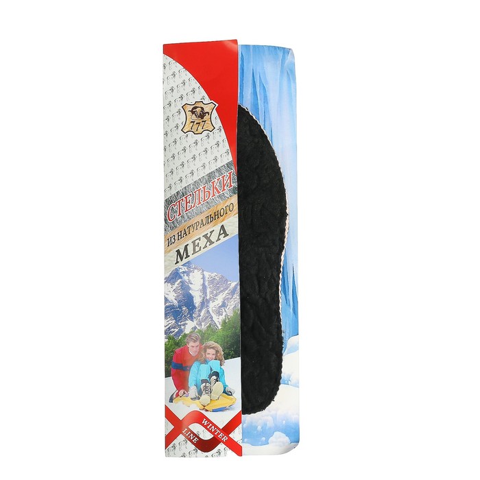 Стельки для обуви универсальные, трёхслойные, 36-37р-р, пара, цвет чёрный