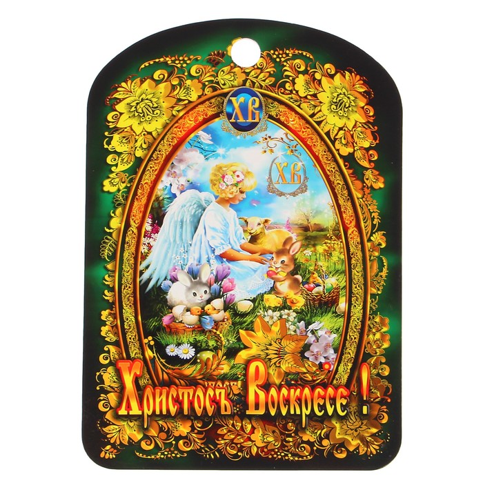 Доска разделочная пасхальная "Христосъ Воскресе. Девочка с ягнёнком", 27.5х19.5см
