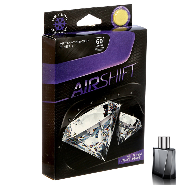Ароматизатор под сиденье "Черный бриллиант", серия Airshift