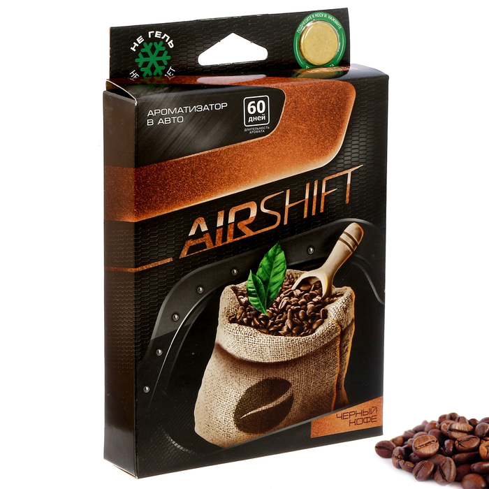 Ароматизатор под сиденье "Кофе", серия Airshift
