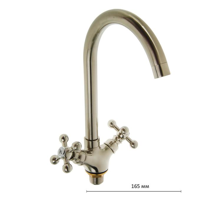 Cмеситель для кухни Accoona A4571A, двухрычажный, с гайкой, латунь, сатин