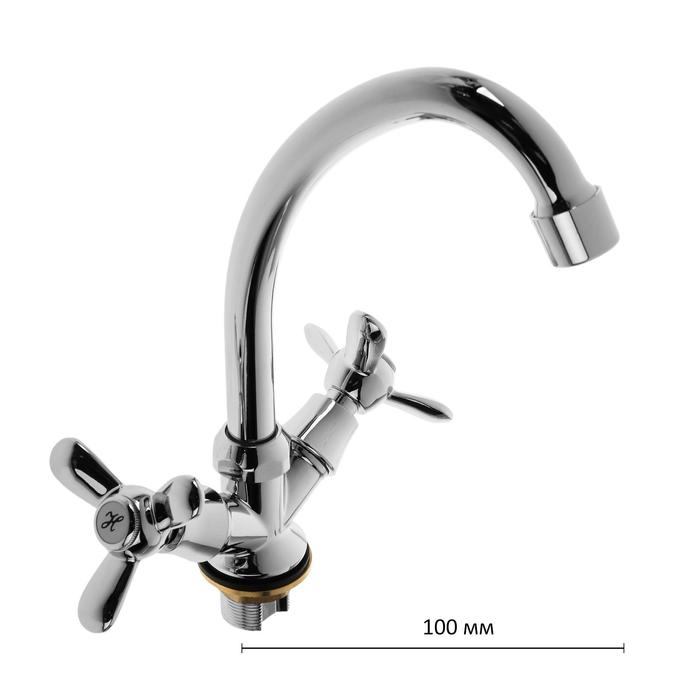 Cмеситель для кухни Accoona A4679, двухрычажный, с гайкой, силумин, хром