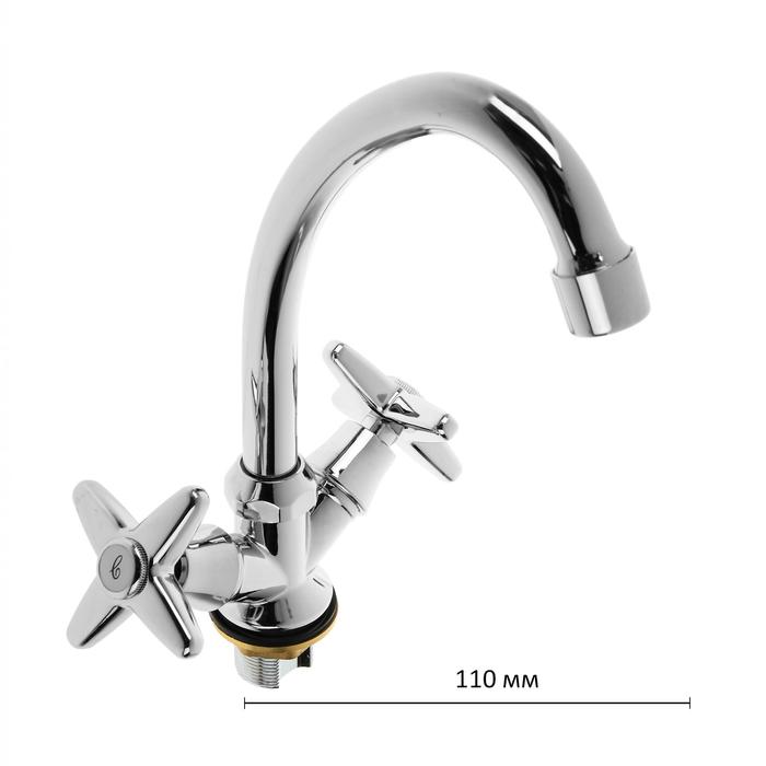 Cмеситель для кухни Accoona A4681, двухрычажный, с гайкой, силумин, хром