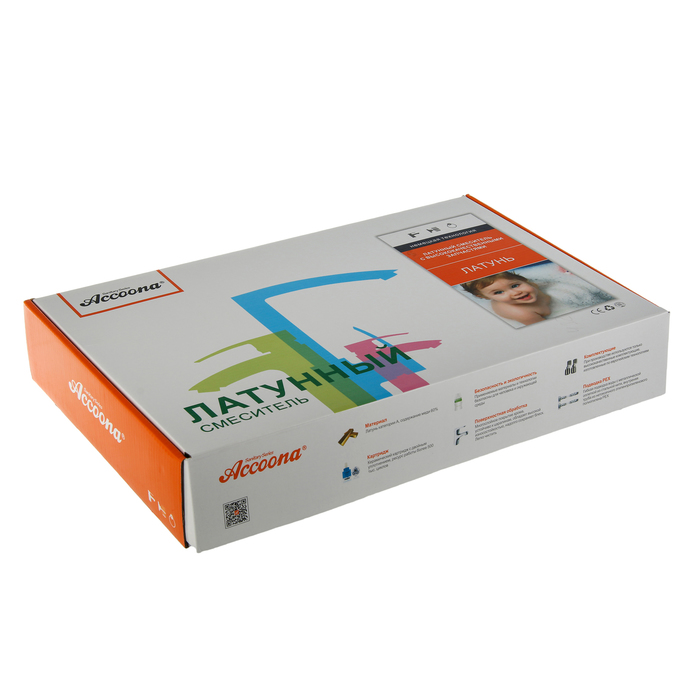 Смеситель для кухни Accoona A5179-6, с выходом для питьевой воды, латунь, хром