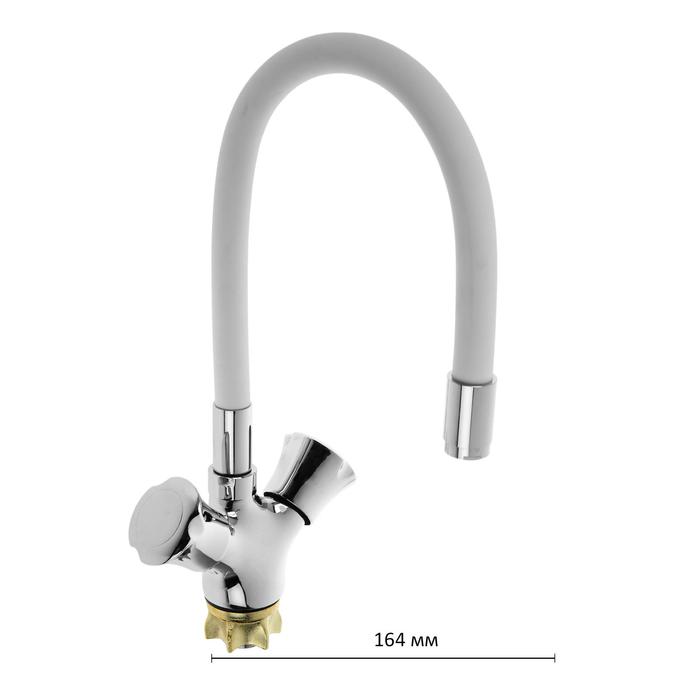 Cмеситель для кухни Accoona A4883G, двухрычажный, с силиконовым изливом, силумин, белый/хром