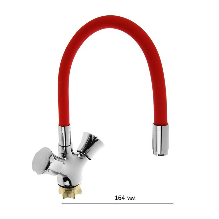 Cмеситель для кухни Accoona A4883N, двухрычажный, силиконовый излив, силумин, красный/хром