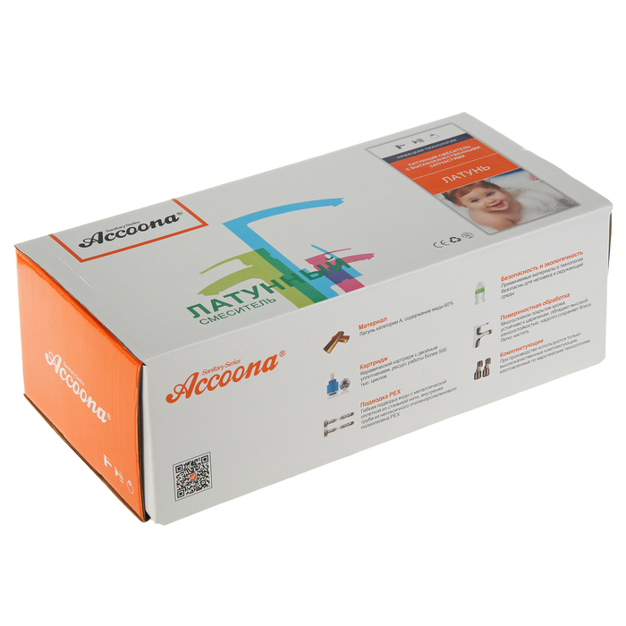 Cмеситель для кухни Accoona A9390C-1, излив и аэратор вращаются на 360°, латунь, бронза