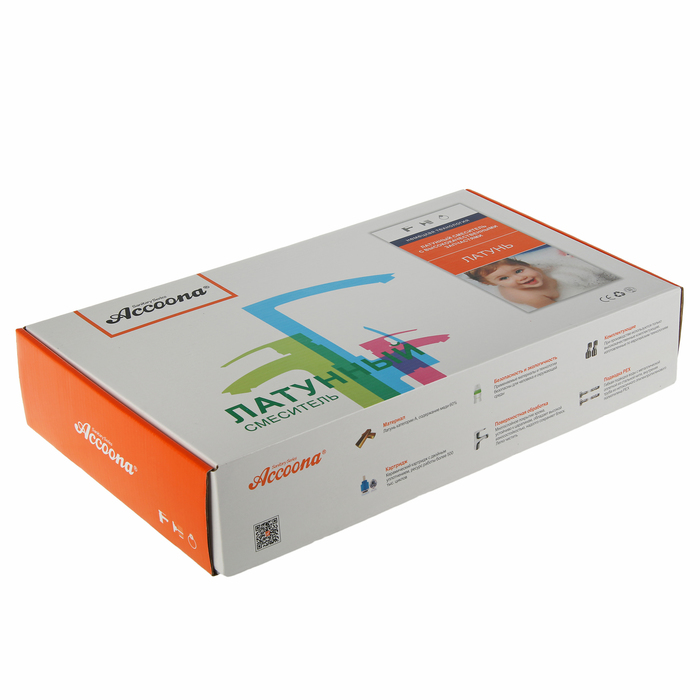 Cмеситель для кухни Accoona A9590, однорычажный, с выдвижной лейкой, латунь, хром