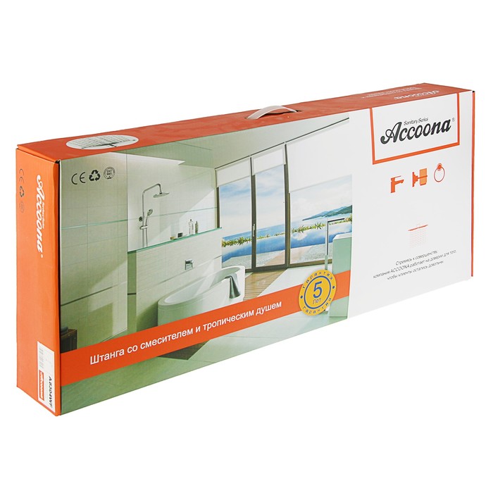 Штанга со смесителем Accoona A8304WF, с тропическим душем, латунь, черный/золото