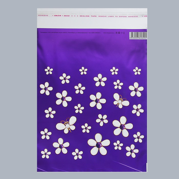 Пакет подарочный "О-ля-ля", с клапаном, 25 х 32/5